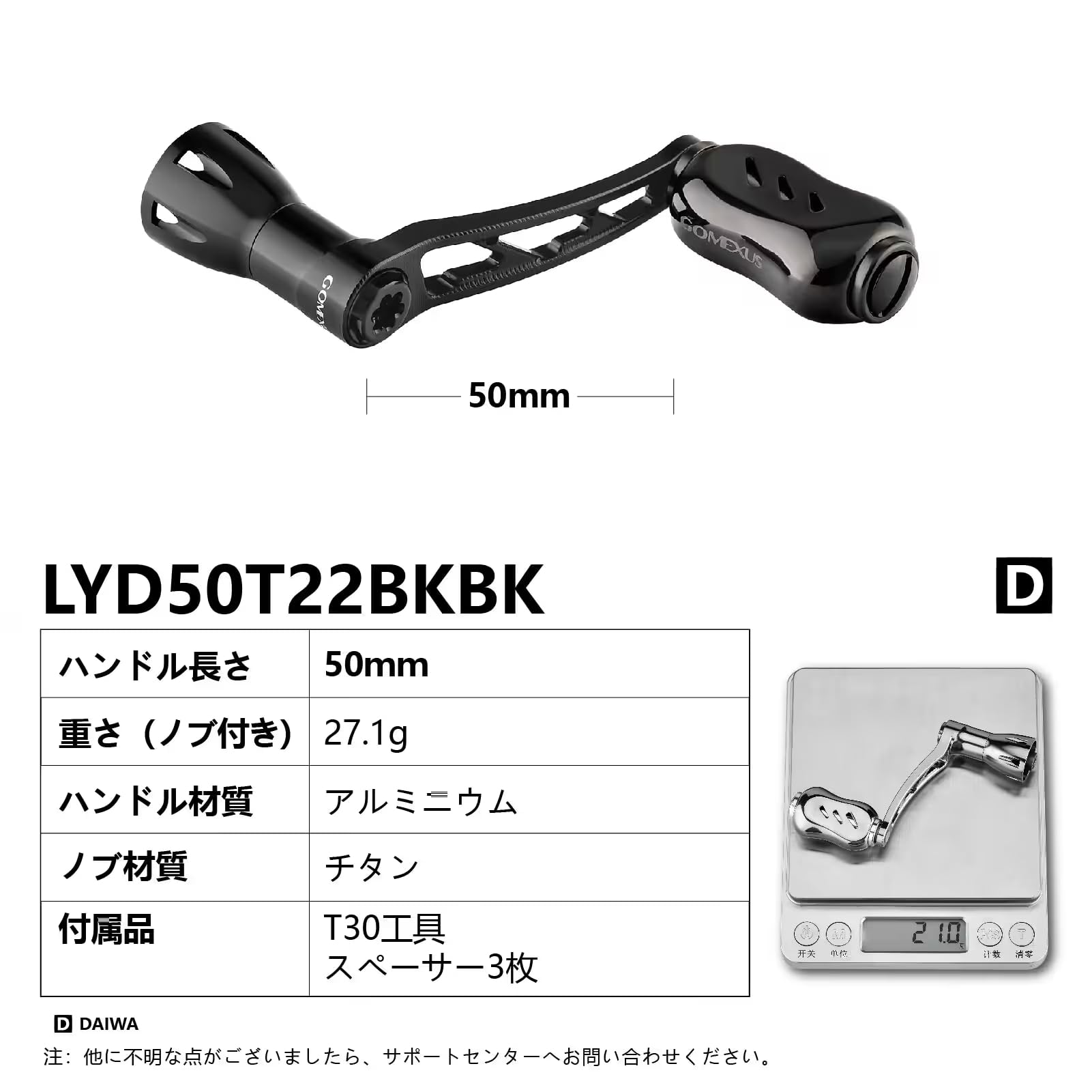 Amazon.co.jp: ゴメクサス ハンドル シングルハンドル 50mm チタン製
